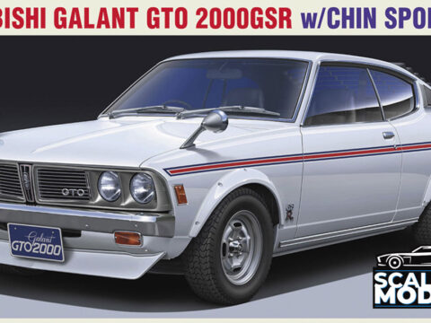 Hasegawa Mitsubishi Galant GTO 2000GSR