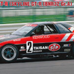 Hasegawa Taisan STP Skyline GT-R