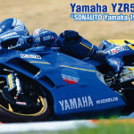 Hasegawa Yamaha YZR500 Motorcycle