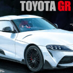 Toyota GR Supra Custom