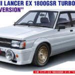 Hasegawa Mitsubishi Lancer EX 1800GSR Turbo Model Kit