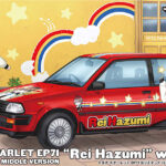 Hasegawa Toyota Starlet EP71 Si-Limited Model Kit