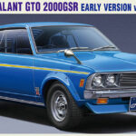 Hasegawa Mitsubishi Galant GTO 2000GSR