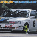 Hasegawa Trust Corolla Levin AE101 Model Kit