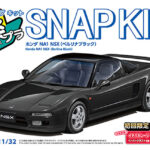 Aoshima Honda NSX Snap Kit