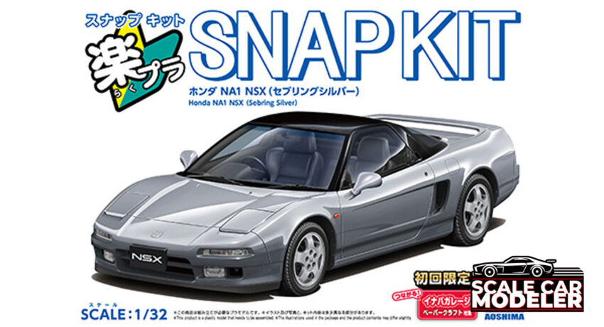 Aoshima Honda NSX Snap Kit