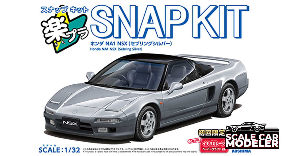 Aoshima Honda NSX Snap Kit