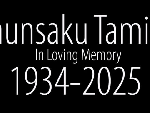 In Loving Memory - S. Tamiya