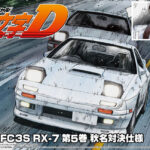 Aoshima Takahashi Ryosuke FC3S Mazda RX-7