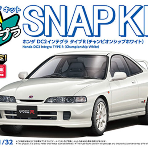 Aoshima Honda DC2 Integra Type R - Championship White