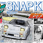 Aoshima Initial D Ryosukes FC