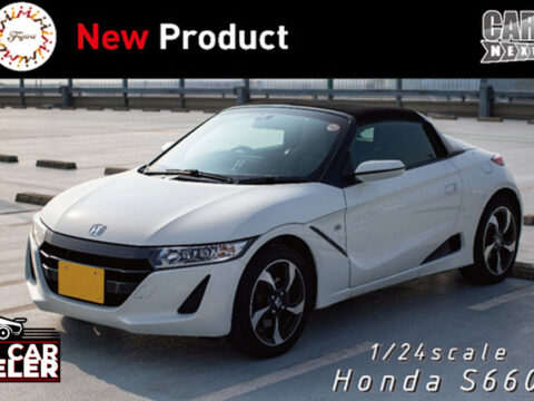 Fujimi Honda S660