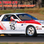 Hasegawa 1990 Toyota Supra Turbo A70 Australian Touring Car Championship