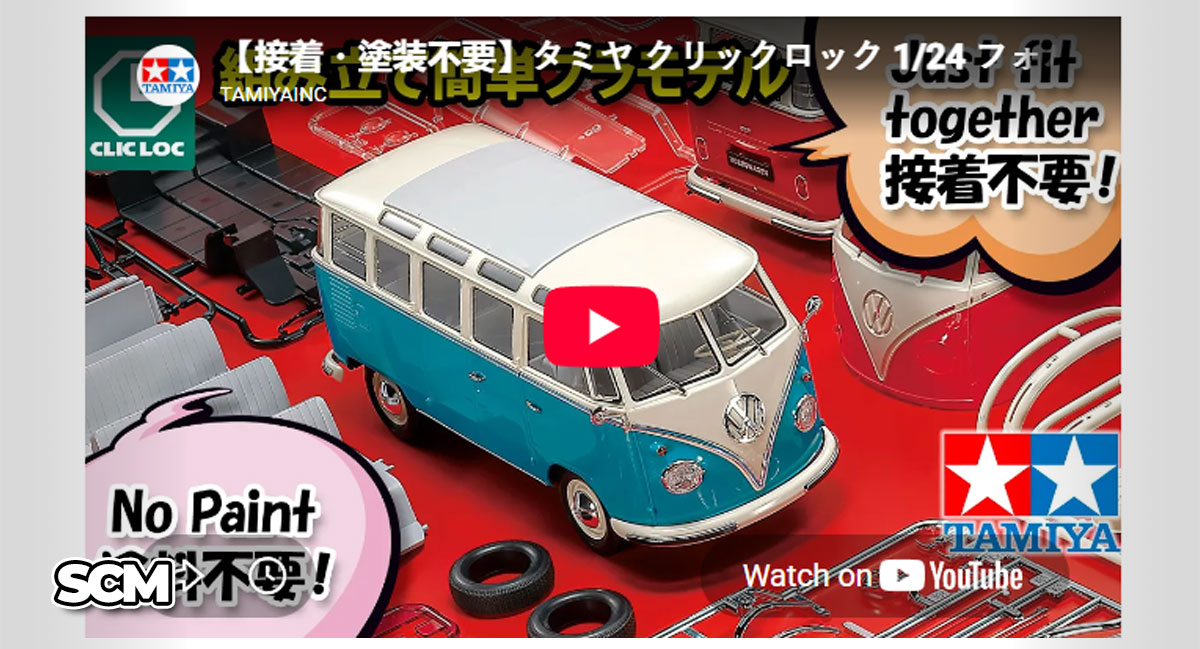 Tamiya Explains Clic Loc